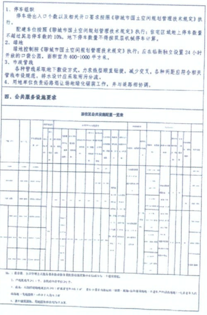 截屏2025-02-19 16.08.36_$1739956548371055485.png 截屏2025-02-19 16.08.36.png